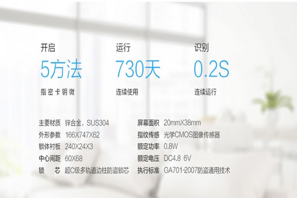 黑龍智能鎖加盟費用 黑龍智能鎖加盟流程