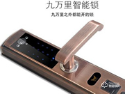 九萬里智能鎖加盟費(fèi)用 九萬里智能鎖加盟流程