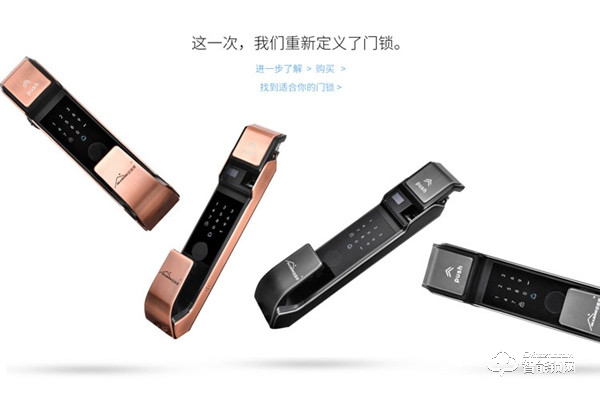 安居邦智能鎖加盟費用 安居邦智能鎖加盟流程