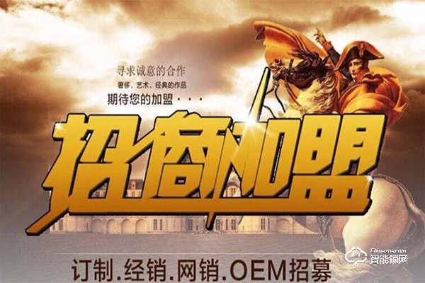 皇鼎智能鎖加盟費(fèi)用 皇鼎智能鎖加盟條件