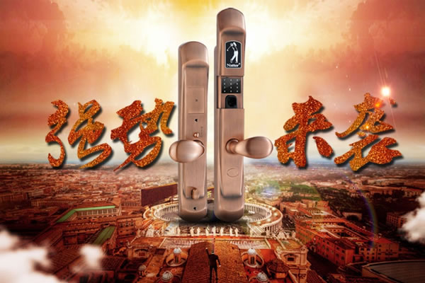 耐特智能鎖加盟條件 耐特智能鎖加盟流程