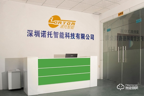 諾托智能鎖加盟支持 諾托智能鎖加盟流程