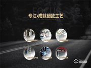 惠氏智能鎖加盟支持 惠氏智能鎖加盟流程