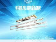 科徠尼智能鎖加盟要求 科徠尼智能鎖加盟支持