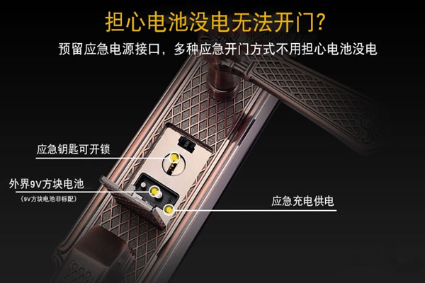 卡迪龍智能鎖加盟費用 卡迪龍智能鎖加盟要求