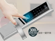 勁圣盾智能鎖加盟支持 勁圣盾智能鎖加盟流程