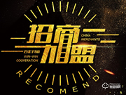 艾西蒂智能鎖加盟條件 艾西蒂智能鎖加盟流程