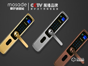 摩薩迪智能鎖加盟要求 摩薩迪智能鎖加盟支持