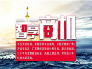 摩力智能鎖加盟要求 摩力智能鎖加盟支持