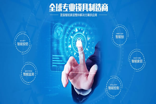 朗菲智能鎖加盟要求 朗菲智能鎖加盟支持