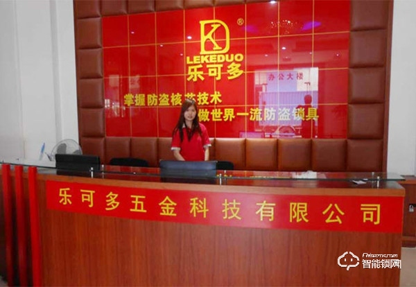 樂可多智能鎖加盟支持 樂可多智能鎖加盟流程