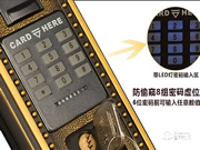 加盟高利智能鎖有哪些條件和優勢？