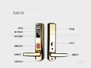 加盟愛(ài)迪爾智能鎖有什么優(yōu)勢(shì)