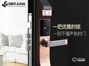 加盟索密斯智能鎖需要什么條件和流程?