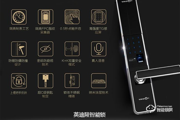 加盟英迪隆智能鎖有什么條件和優(yōu)勢(shì)