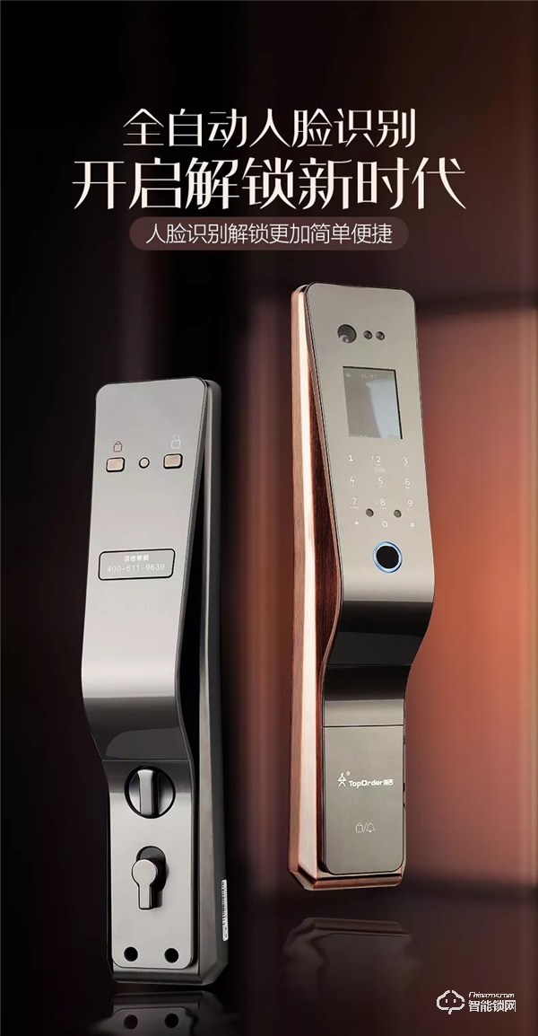 頂吉智能鎖加盟條件少，緊隨時(shí)代潮流，可以放心經(jīng)營(yíng)