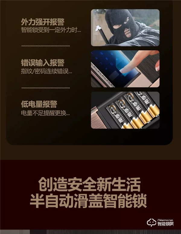 智能鎖加盟市場前景怎么樣