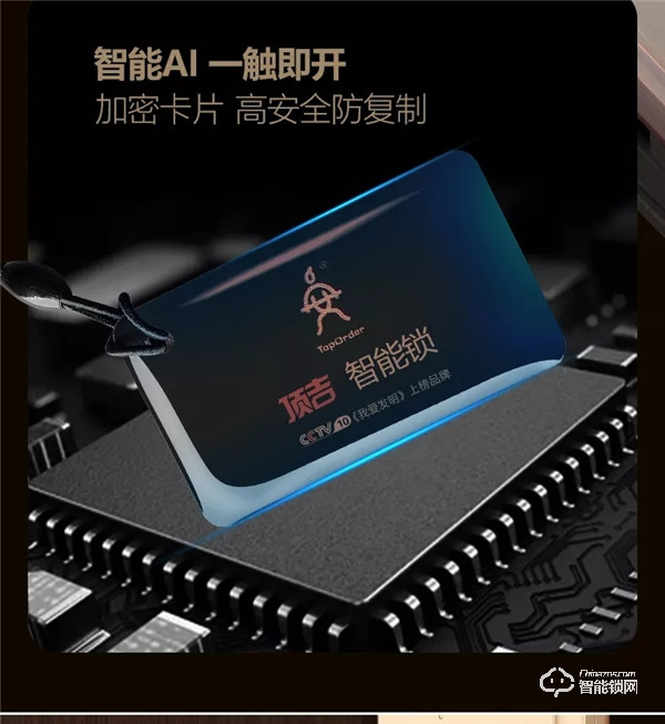 智能鎖加盟市場前景怎么樣