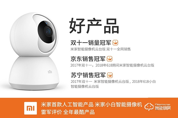 創米智能鎖加盟多少錢 創米智能鎖加盟流程