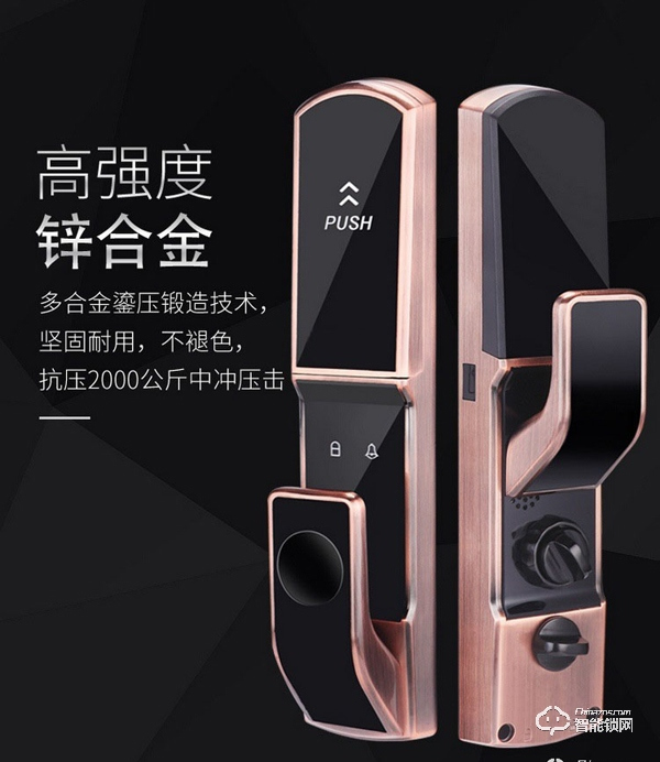 秘堡智能鎖加盟條件 秘堡智能鎖加盟支持