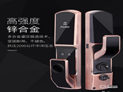 秘堡智能鎖加盟條件 秘堡智能鎖加盟支持