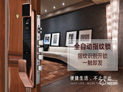 邦臣智能鎖加盟優(yōu)勢(shì) 邦臣智能鎖加盟條件