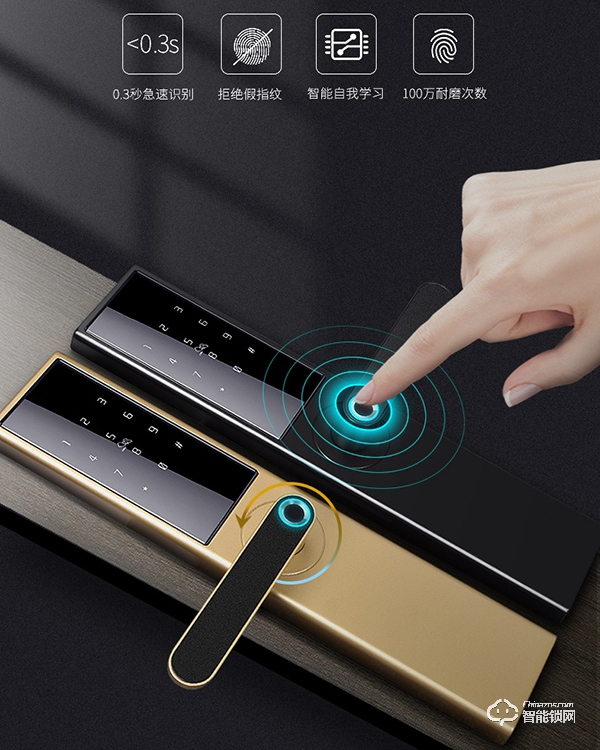 科思德智能鎖加盟費用 科思德智能鎖加盟要求