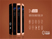 帝耐科 | 人工智能發(fā)展穩(wěn)步上升，把握機(jī)遇加盟智能鎖！