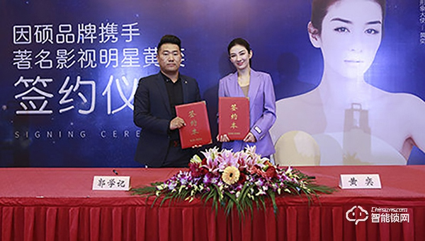 智能鎖加盟哪家好 因碩智能鎖加盟怎么樣