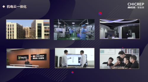 未來3年最賺錢的項目，西紅仕邀您一起并肩行業(yè)風(fēng)口，共享智能門鎖紅利！