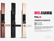 奔智智能鎖加盟優(yōu)勢 奔智智能鎖加盟支持