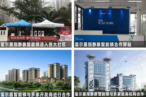 璽爾盾智能鎖加盟怎么樣 璽爾盾智能鎖加盟政策