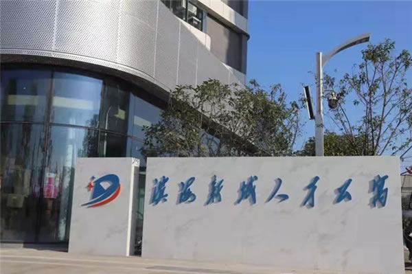 喜報(bào)！喜報(bào)！天誠5G NB-IOT智能門鎖，成功通過高企認(rèn)定！