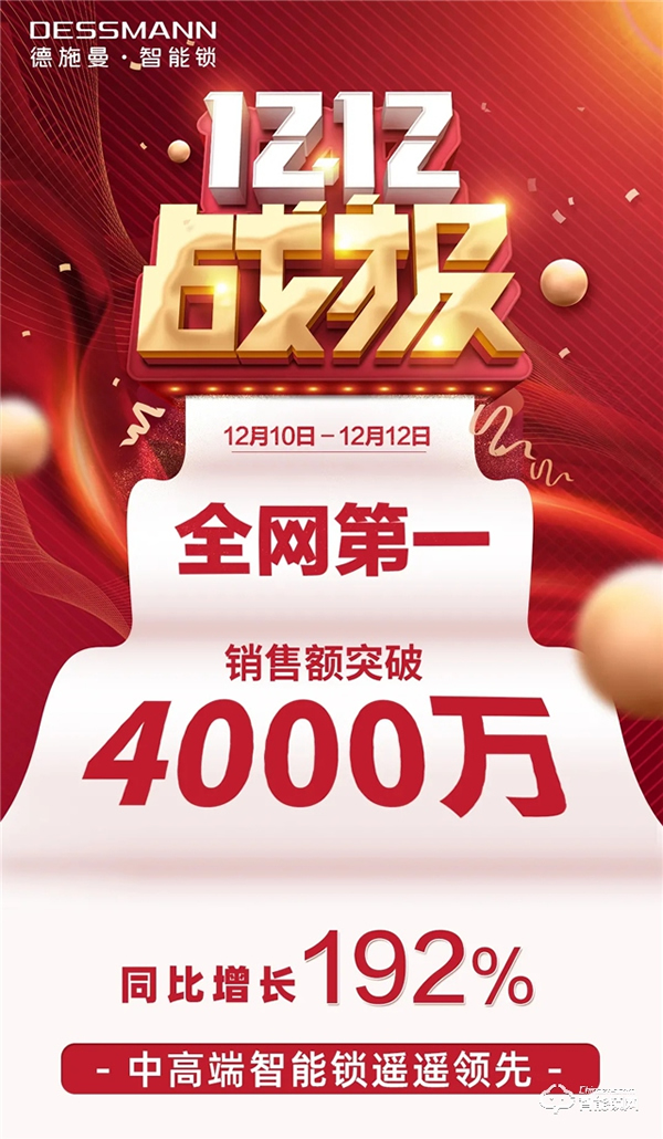 還在糾結(jié)智能鎖品牌的選擇？看這一篇文章就夠了！