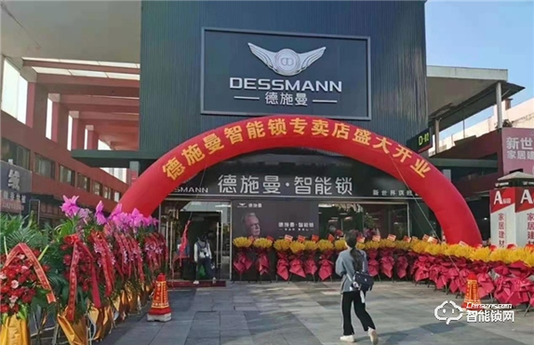 還在糾結(jié)智能鎖品牌的選擇？看這一篇文章就夠了！