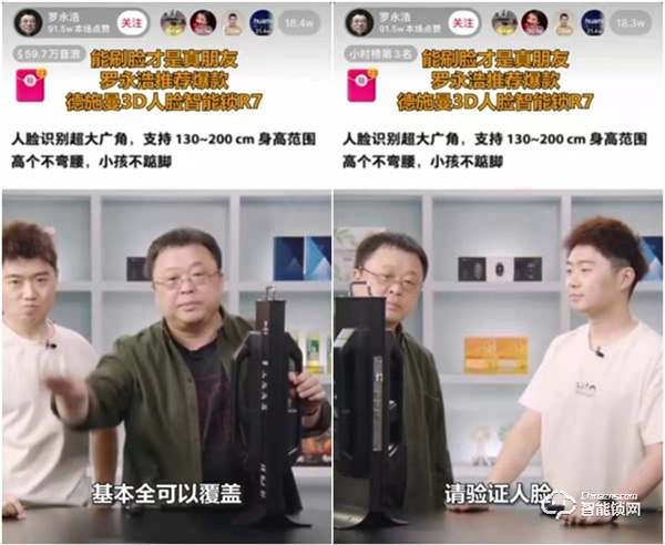 還在糾結(jié)智能鎖品牌的選擇？看這一篇文章就夠了！