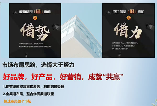 智能鎖市場持續爆發，加盟歐派智能鎖不容錯過