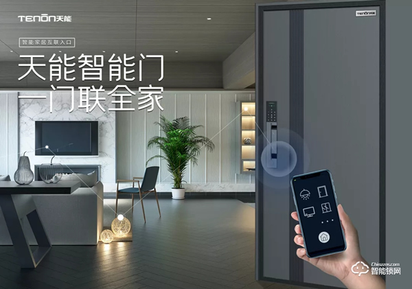 投資首選丨亞太天能數字化專賣店面向全國火熱招商