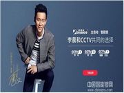 羅曼斯引爆指紋鎖廠商的新模式