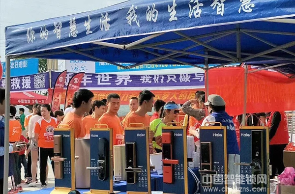 海爾智能門鎖·全國悅購季，帶您現場觀看！