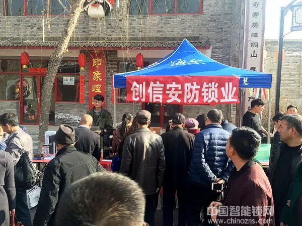 海爾智能門鎖·全國悅購季，帶您現場觀看！