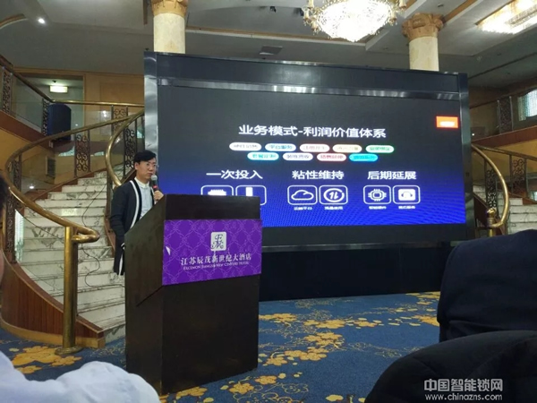 中國電信攜手多靈科技，推動NB-IoT智能門鎖加速落地