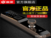 霸菱智能鎖：豪華面板，美觀耐用