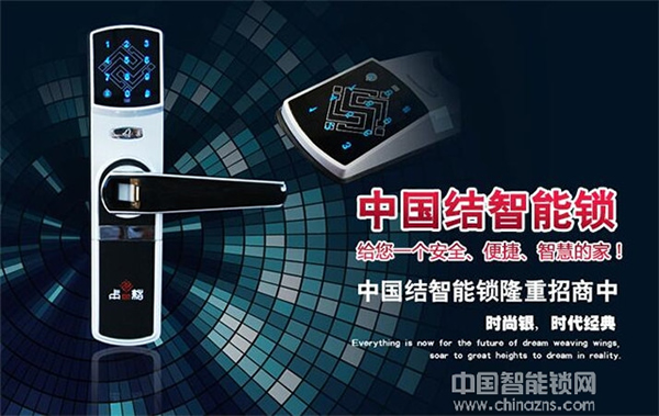 中國結智能鎖好嗎_中國結智能鎖質量好不好