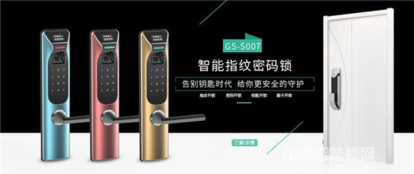 簡舒智能鎖_簡舒智能鎖售后好不好