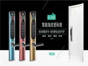 簡舒智能鎖：全國聯保，享受三包服務