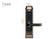 金指紋智能鎖一手掌控智能鎖