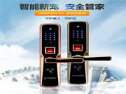 薩巴蒂諾智能鎖：先進的觸摸屏技術