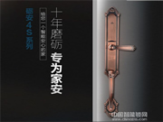 礪安智能鎖價(jià)格_礪安智能鎖貴不貴