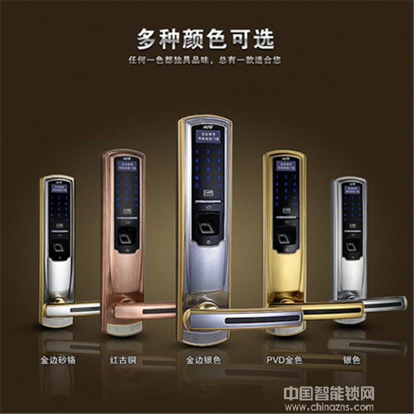 科裕智能鎖價格_科裕智能鎖為什么這么貴？